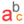 písmena